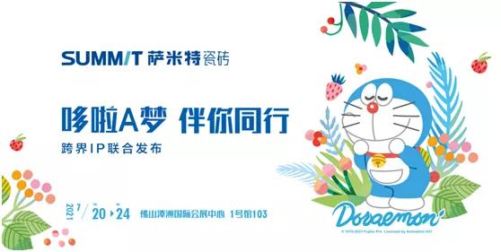 陶瓷行业新星,陶瓷行业千千万