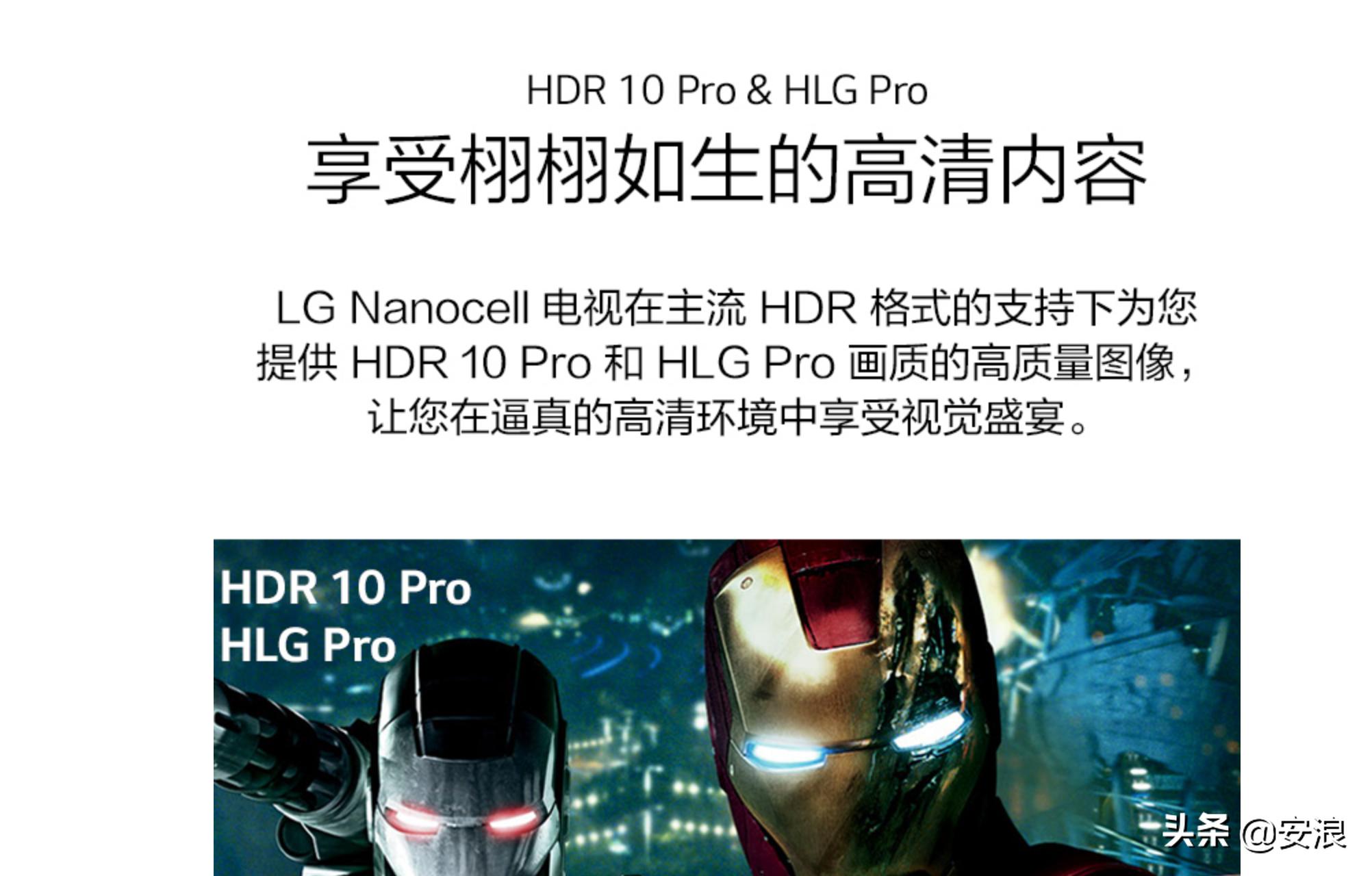 lg高端电视显示器,lg49寸nanoips显示器测评