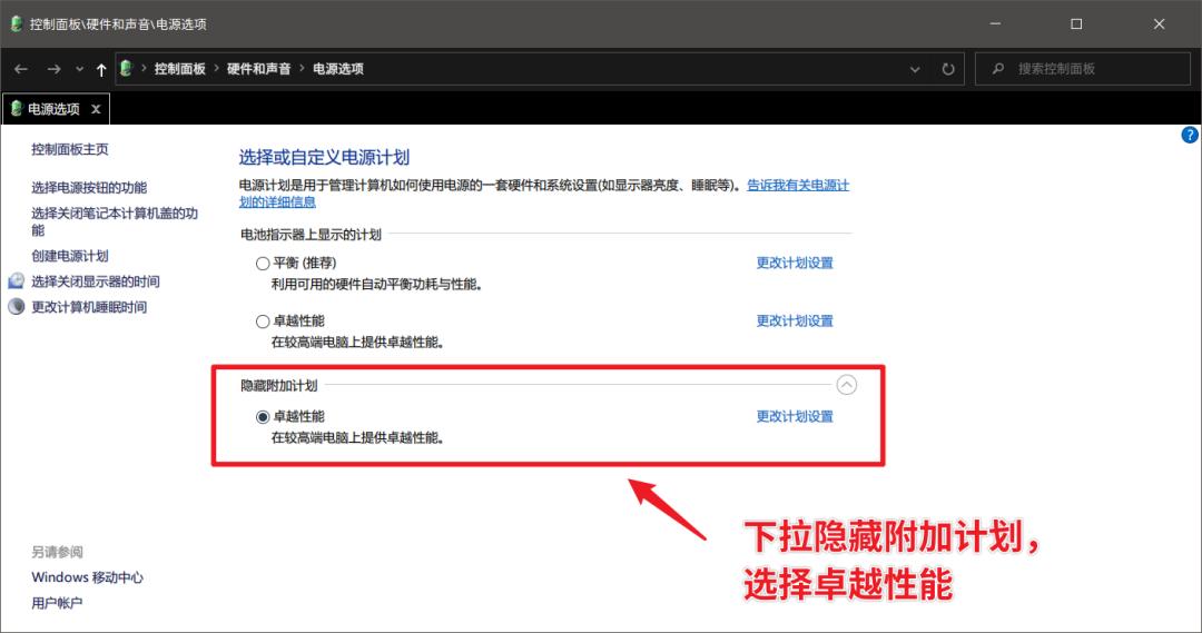 如何让windows电脑操作更加方便,windows电脑实用小技巧