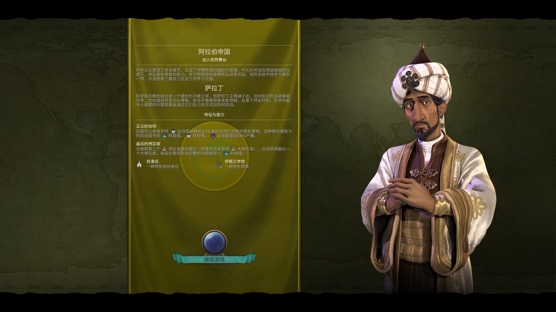 类似于文明6的游戏,switch游戏文明6