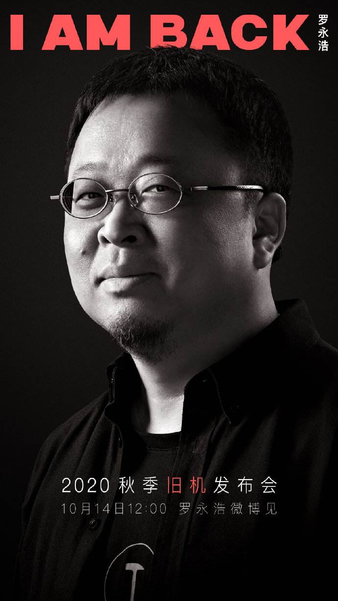 「一周短评」新机旧机一起上，*牙虎**斗鱼合并忙，油条侵权头条