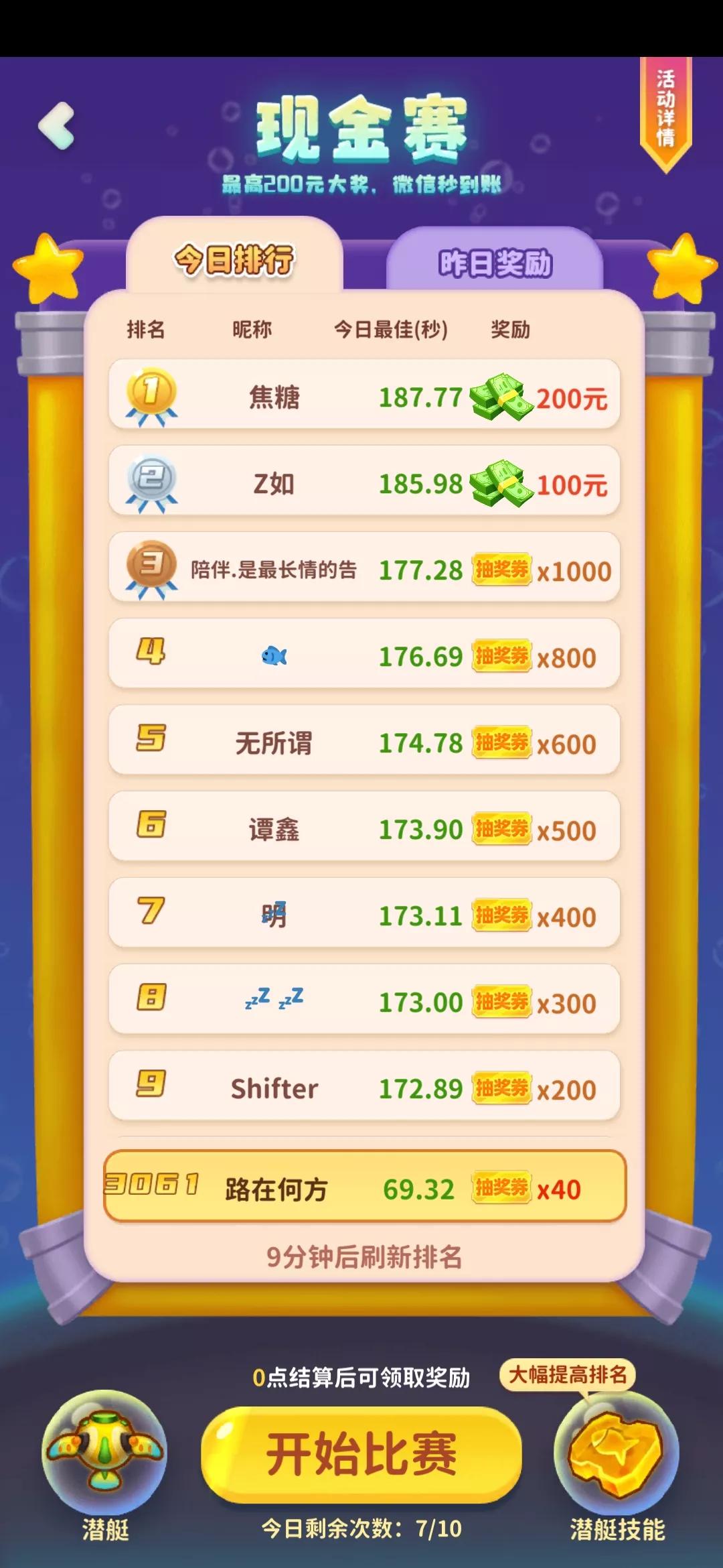 推荐一款赚零钱的小游戏,打发时间又能赚钱的小游戏