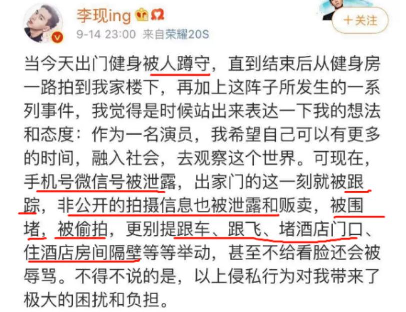 杨幂被拍素颜照,杨幂遭工作室曝光素颜照