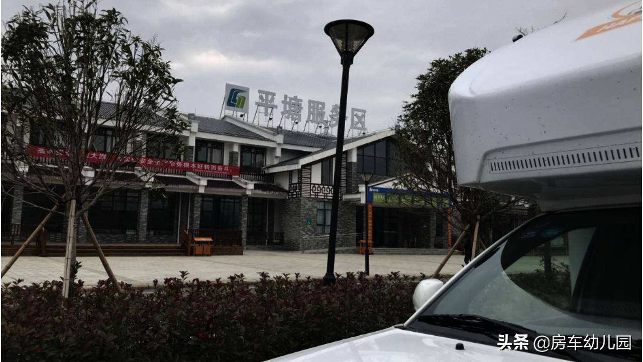 房车幼儿园，平塘看“天眼”