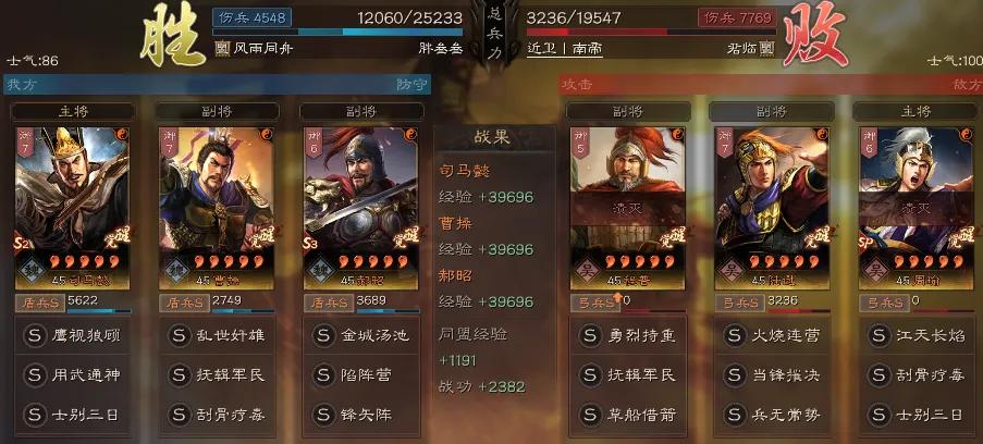 三国志战略版pk赛季华佗最强搭配,三国志战略版pk赛季天枪还能用吗