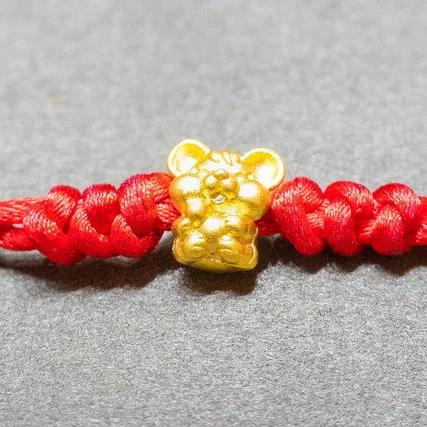 微靖江:69.9元抢原价158元的足金小金鼠手链,限量100份,手慢无