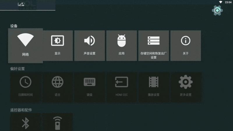 数字化办公场景体验,明基e580智能投影机