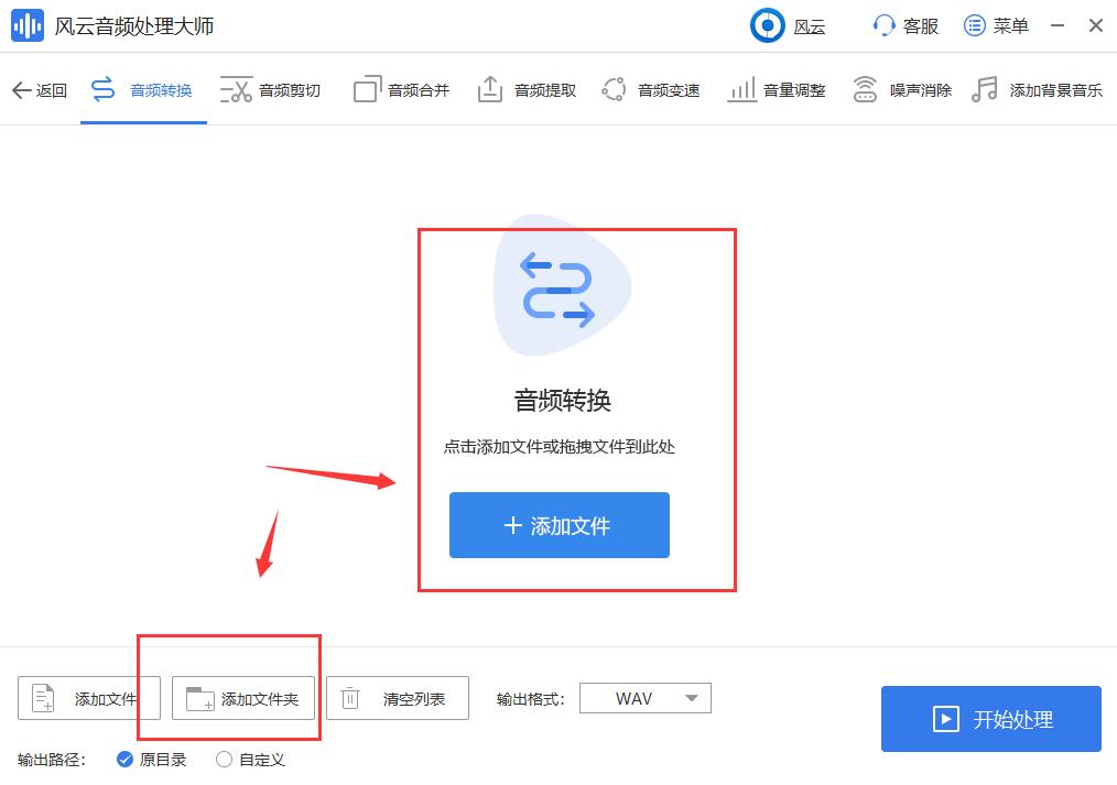 手机音频转换mp3格式用哪个软件好,m4a音频怎么转换mp3格式免费