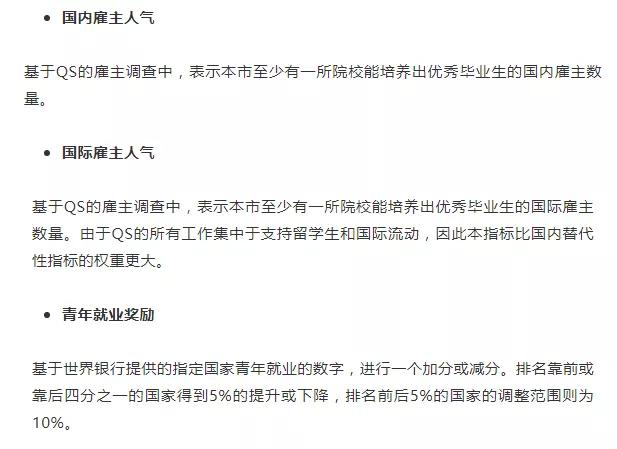 us发布最佳留学城市排行榜,全球最佳留学城市