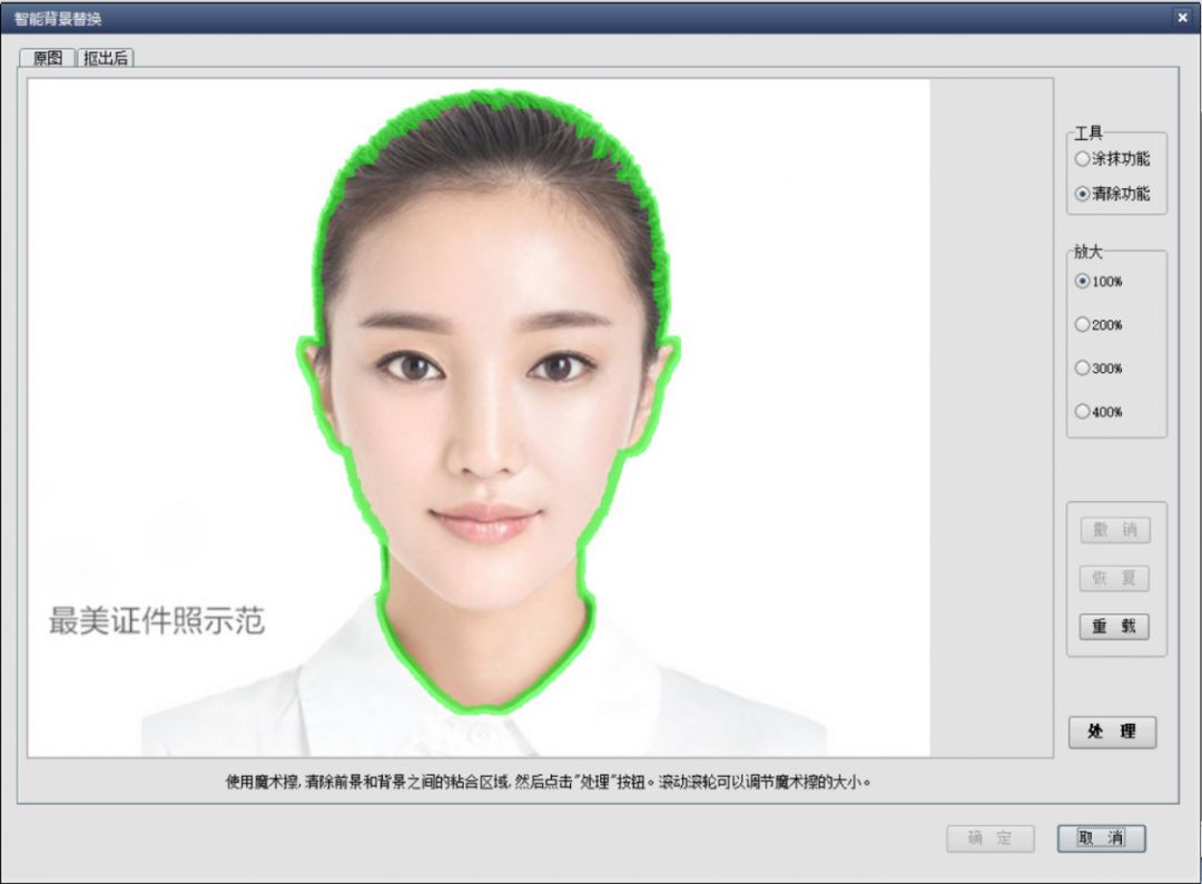 ps最美证件照教程,最美证件照ps
