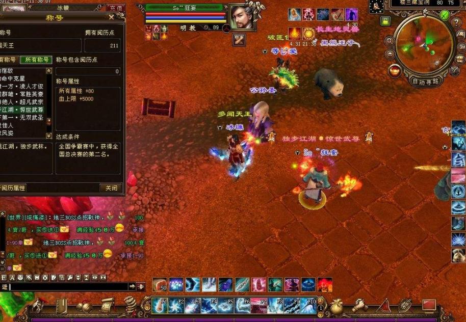 十年前的网游游戏都有哪些,十大最佳的中国网游游戏