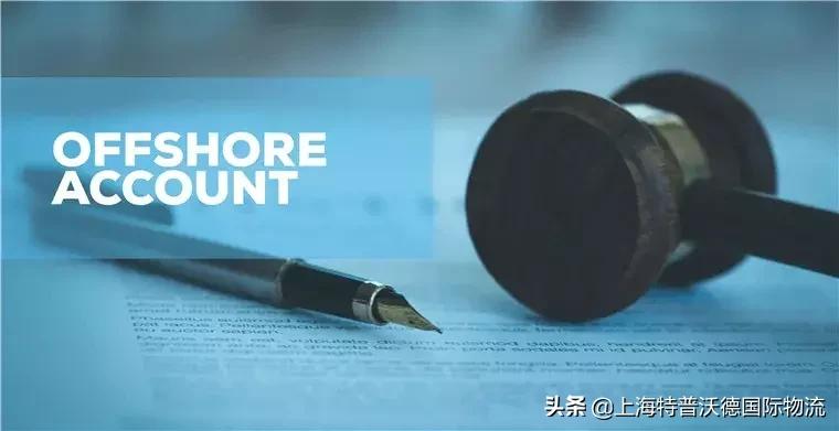 中国香港开设离岸账户注意事项,香港离岸账户注意事项