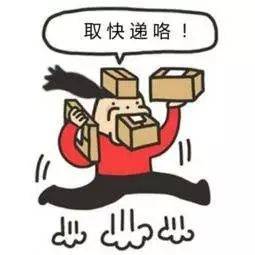 河南安阳快递停运通知最新 (河南物流快递停运最新消息)