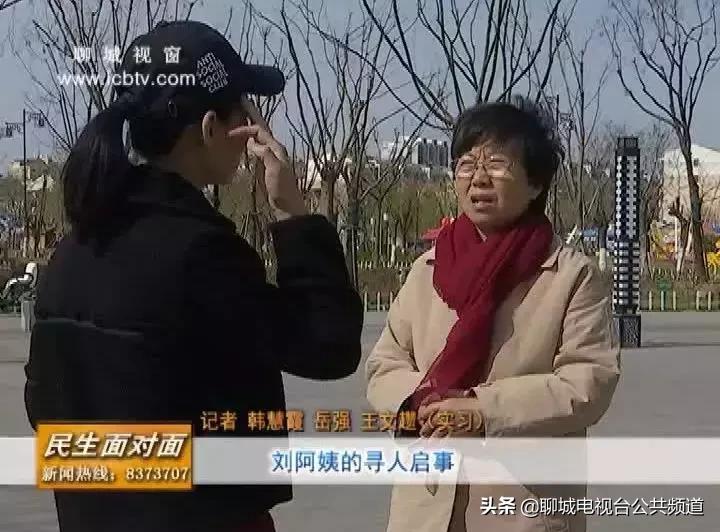 最美聊城人,山东聊城本地人评价聊城