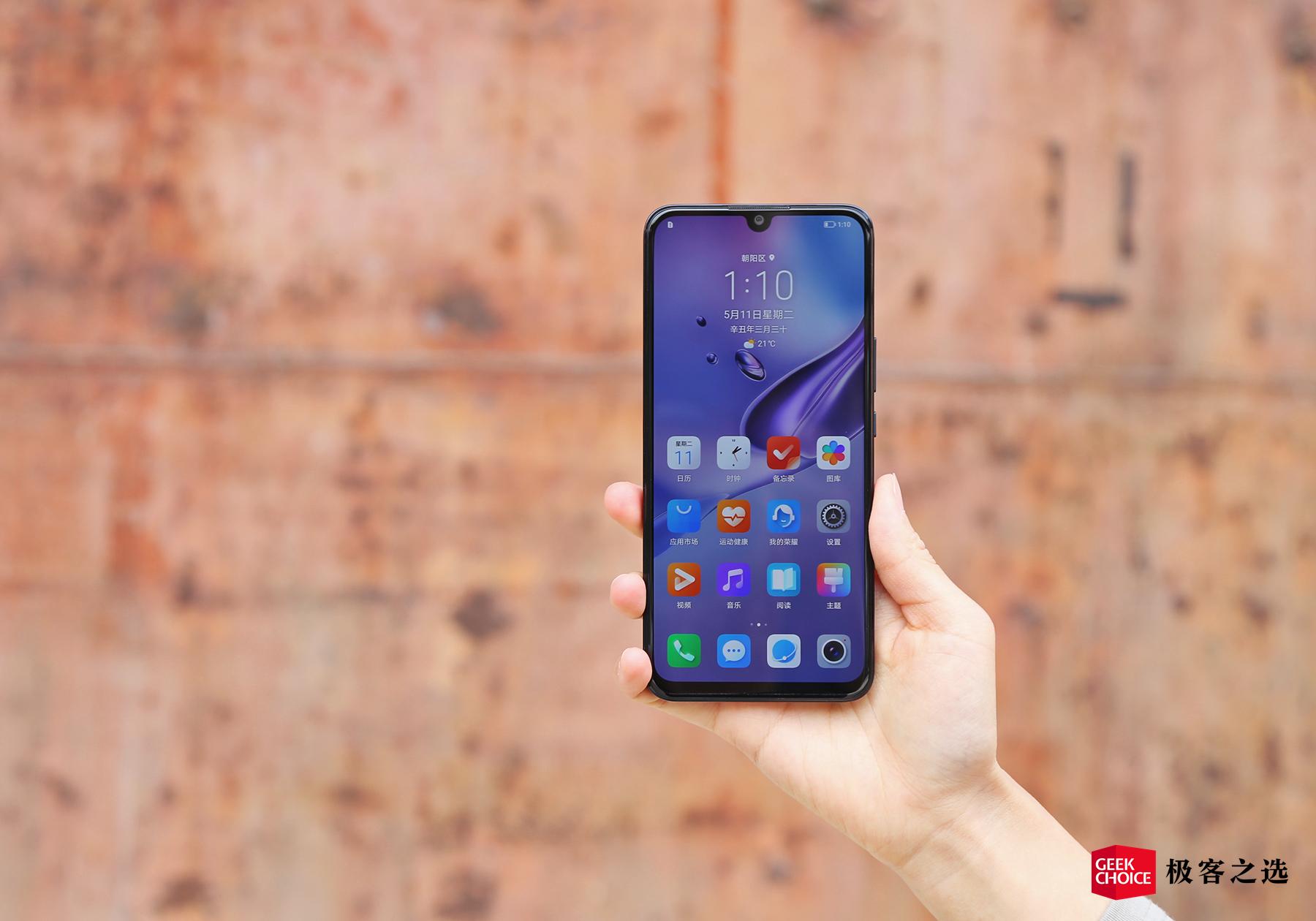 荣耀play5曝光66w快充加持,荣耀play5畅享50plus