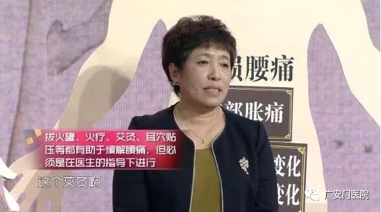 疼痛的六大疗法,疼痛治疗的各种特殊方法