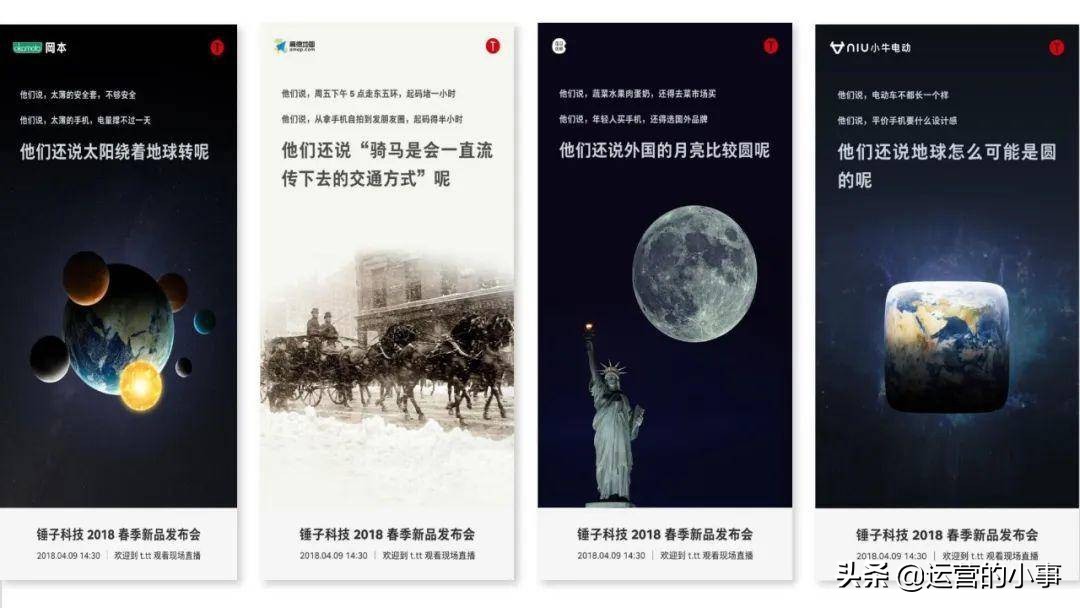 罗永浩营销课程,从罗永浩身上能学到哪些营销策略