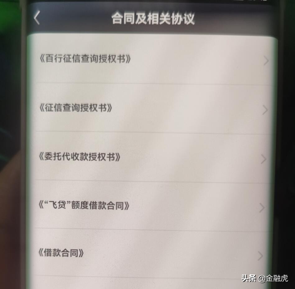 飞贷在哪投诉,飞贷平台最新事件