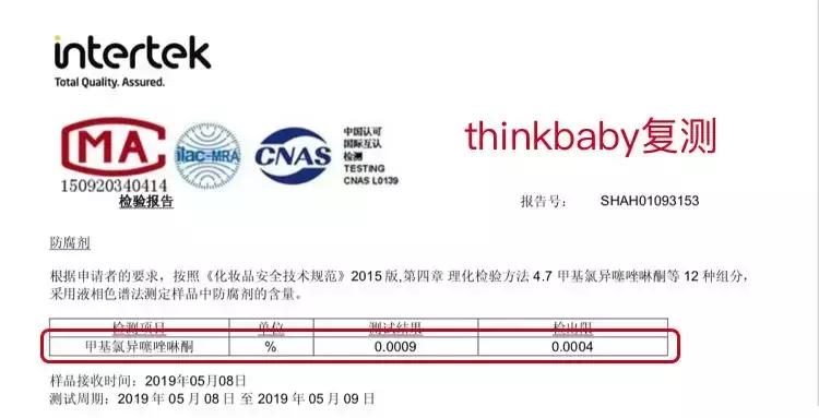 儿童防晒霜6-12测评红榜,儿童防晒霜测评6-12岁