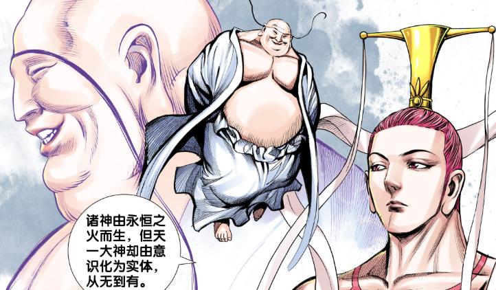 西行纪如来天火之谜,西行纪孙悟空和如来去阴间找素衣