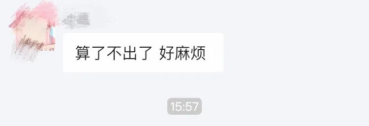 1元陪聊！成都人的真面目竟然藏在这儿…