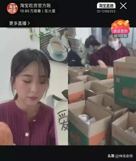李佳琦开播3小时，卖光26000箱螺蛳粉！直播带货，你要做好这4点