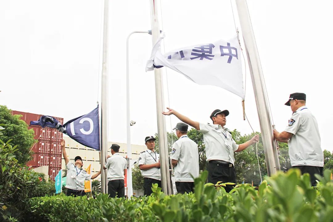 中集三十七周年,38岁生日快乐