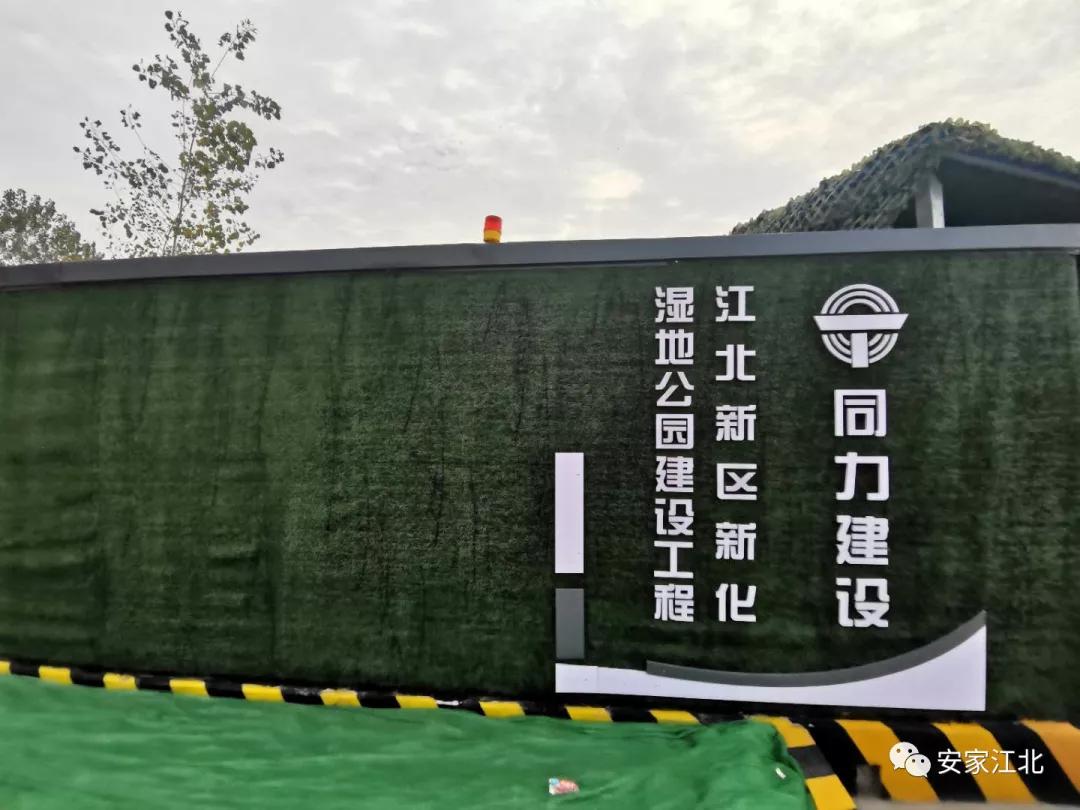 南京桥北最差的地方,南京桥北真实现状