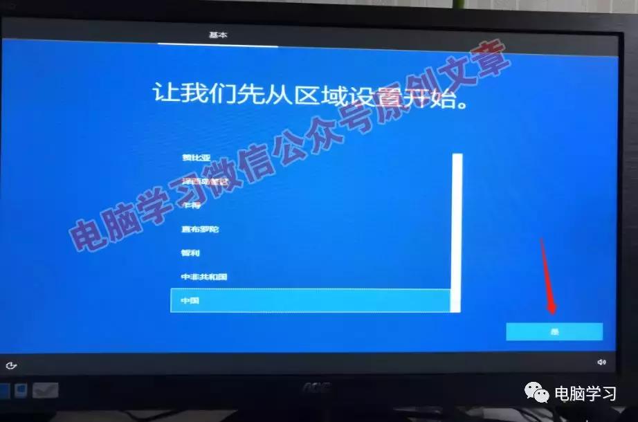 系统平台为uefi和gpt安装win10,uefigpt安装win7