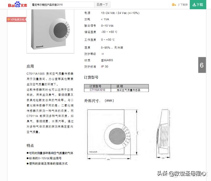 新房装修采购顺序,新房装修采购