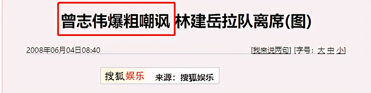 向华强杨受成林建岳谁的地位高,香港林建岳和杨受成谁更有钱