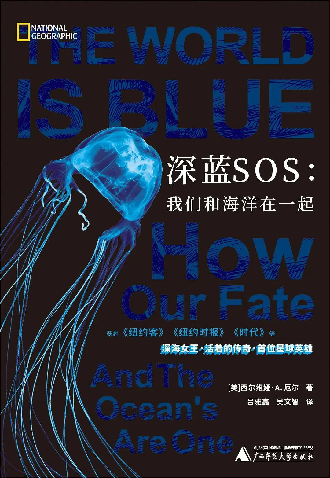 阅文·探照灯书评人好书9月提名书单，48本翻译新书入选（二）