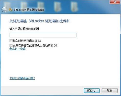 win10开机密码忘了用u盘怎么解决,u盘怎么设置密码win10