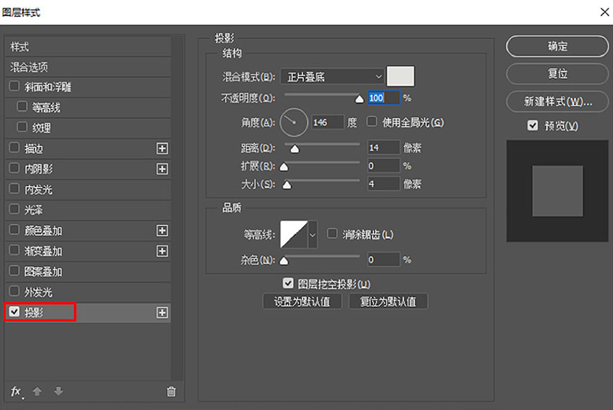 元气满满的手绘画七到八岁,ps制作时尚大气的3d立体字教程