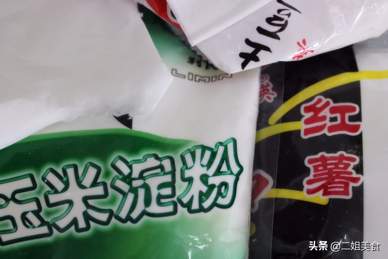 红薯淀粉玉米淀粉土豆淀粉区别,淀粉是玉米淀粉好还是红薯淀粉好