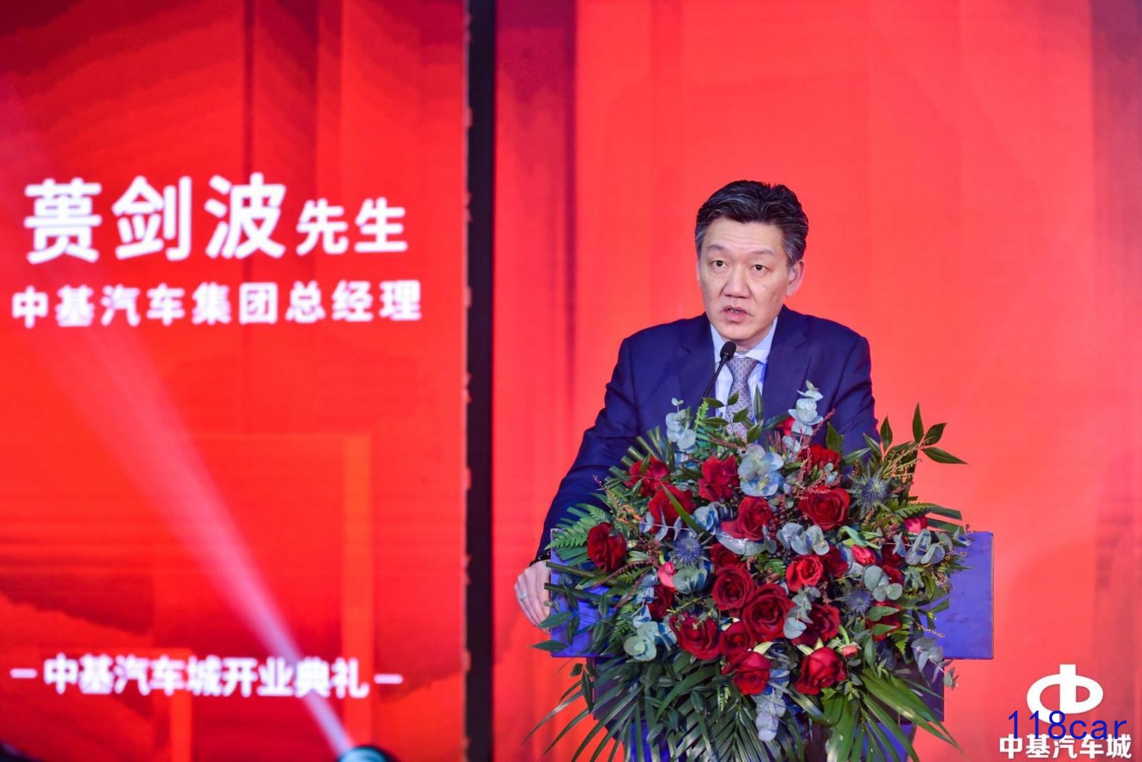 宁波中基汽车城规划,中基汽车城开业