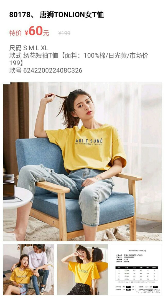 微商品牌女装,微商大码女装进货渠道