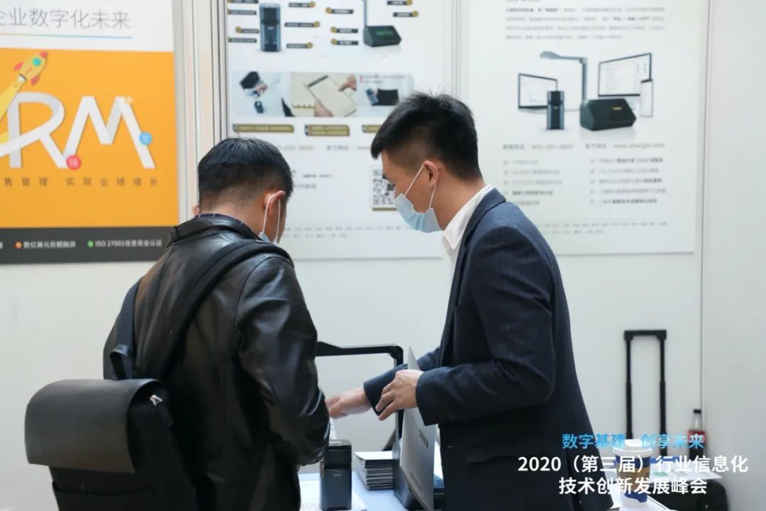 建业科技以章管家智能印章荣获2020印章风险智慧管理领军企业