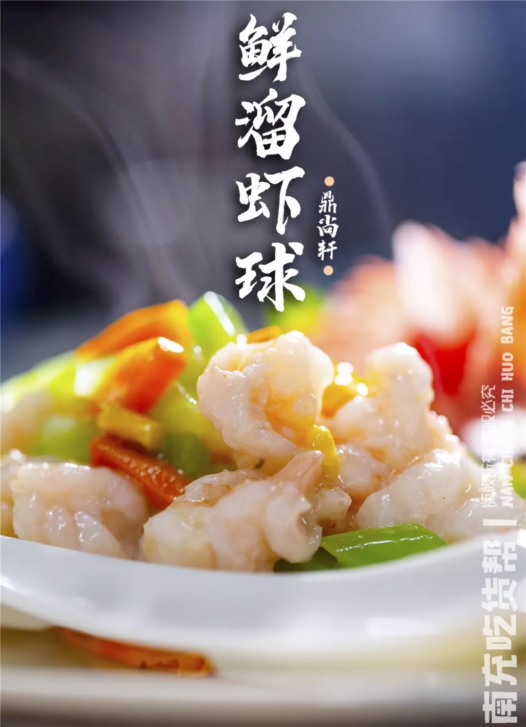 南充白土坝高颜值餐厅,南充白土坝外婆私房菜