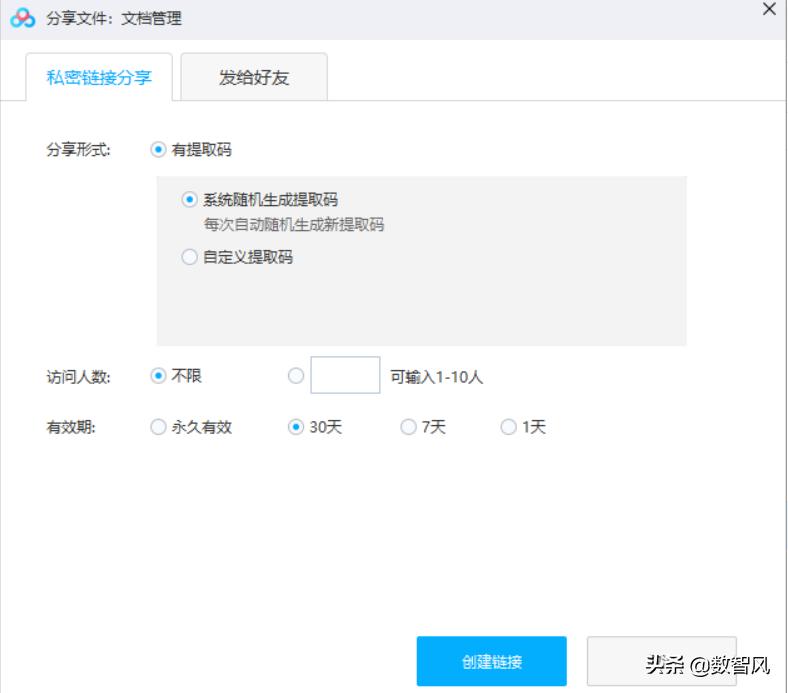 云空间和云盘是什么关系,云空间和云同步云盘的区别