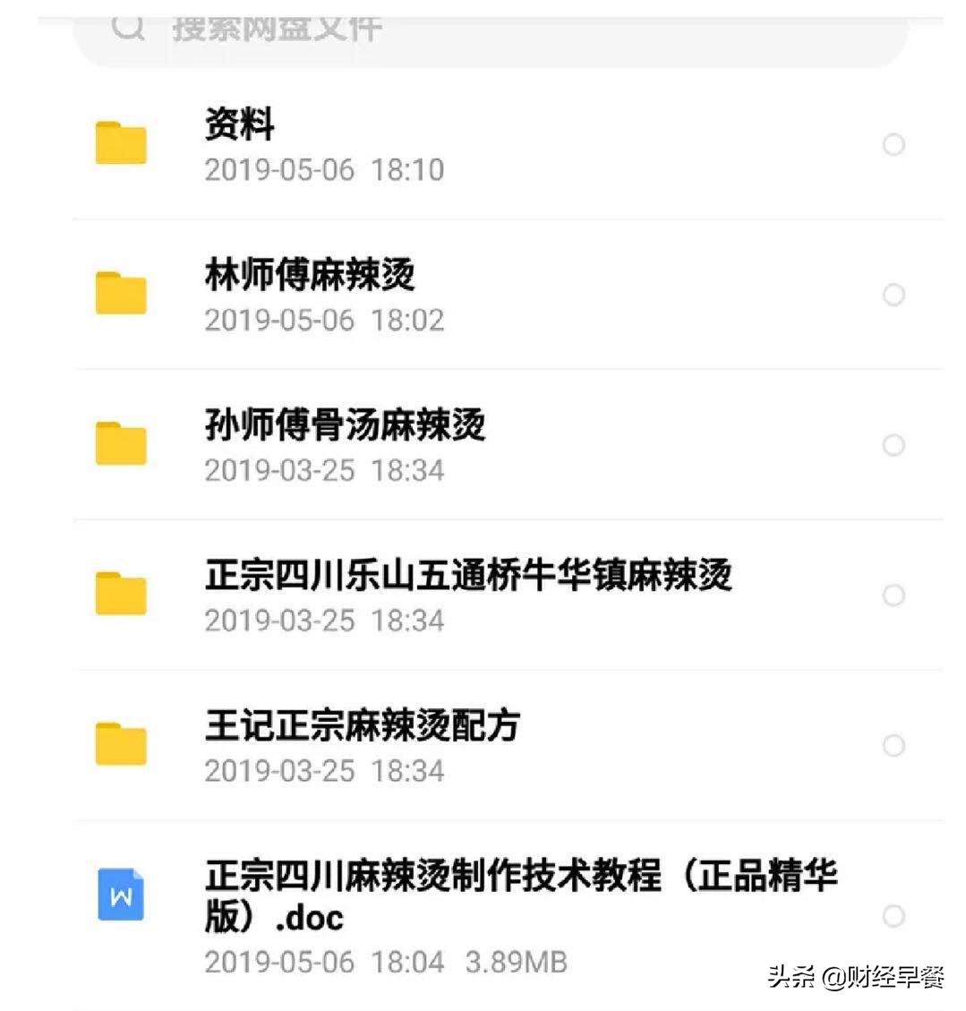 摆地摊卖麻辣烫月入50万,摆摊做麻辣烫一年挣多少钱