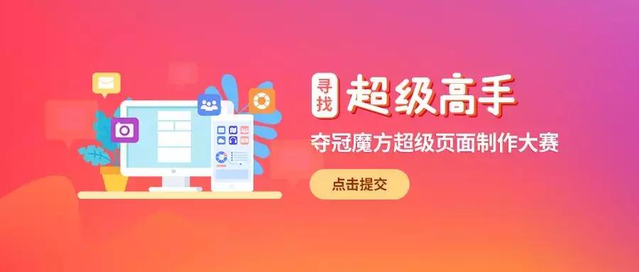 百度小程序“春节抢票日历”上线；苏宁上线社群拼团社群和小程序