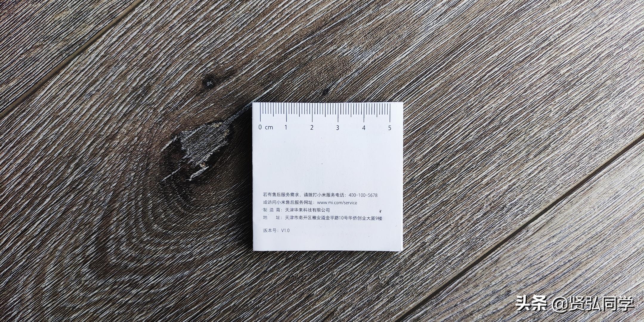 小米门窗传感器2怎么连接网关,小米门窗传感器2一直提示重置