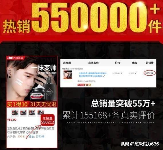 约会神器1秒吸引女生,约会懒人必备神器