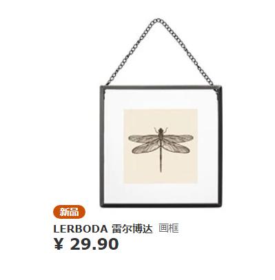 宜家值得买的好物,逛宜家能买什么便宜好物