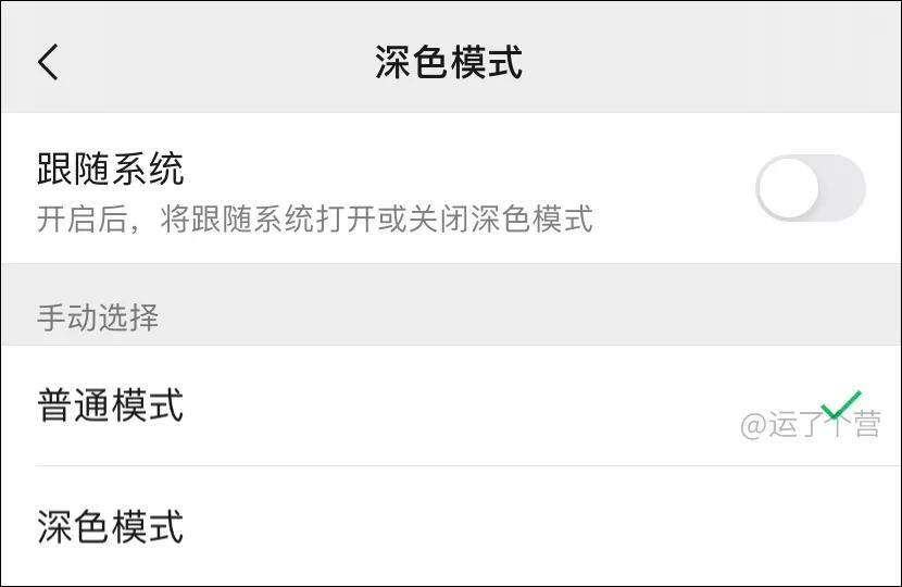 微信号修改了怎么撤回,微信号撤回修改