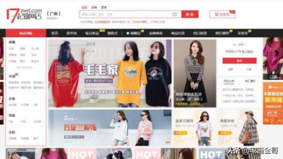 100个免费货源网站神秘入口,利润很吓人的100个电商类目