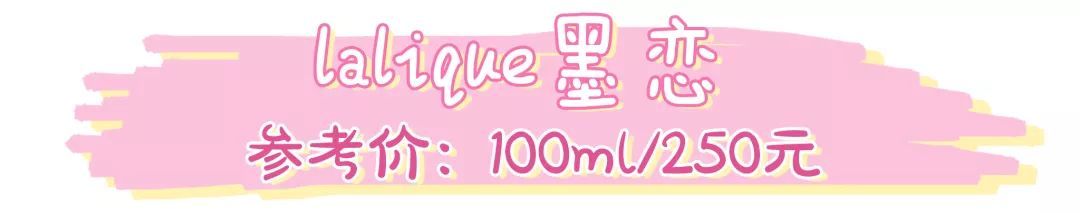 女生香水推荐平价大牌,平价香水与大牌香水区别