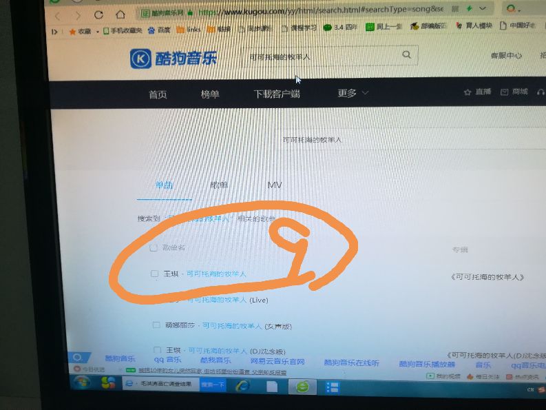 怎样免费下mp3,mp3免费音乐下载