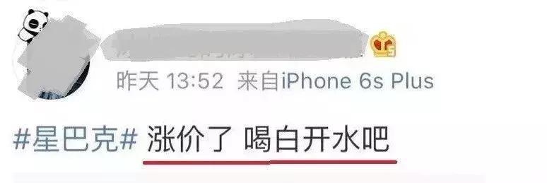 星巴克，我终于喝不起你了